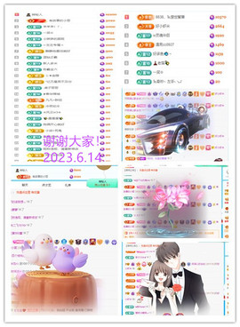 阿泽恭贺路过哥帝君主播照片