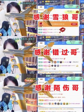 金麒麟安静唱歌🎤的图片