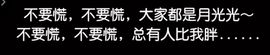 丑小鸭🍑努力加油播主播照片