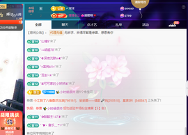 聆听~爱唱歌的图片