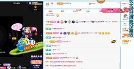 小甜贪财好色💕主播照片