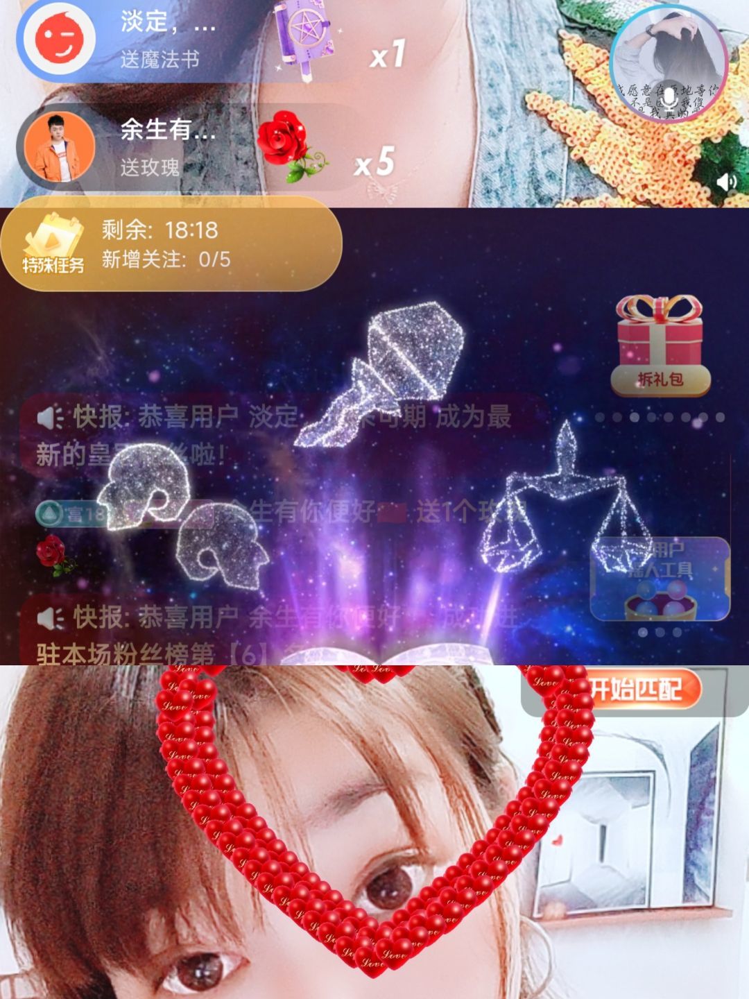 婷婷💕感恩有你陪伴的图片