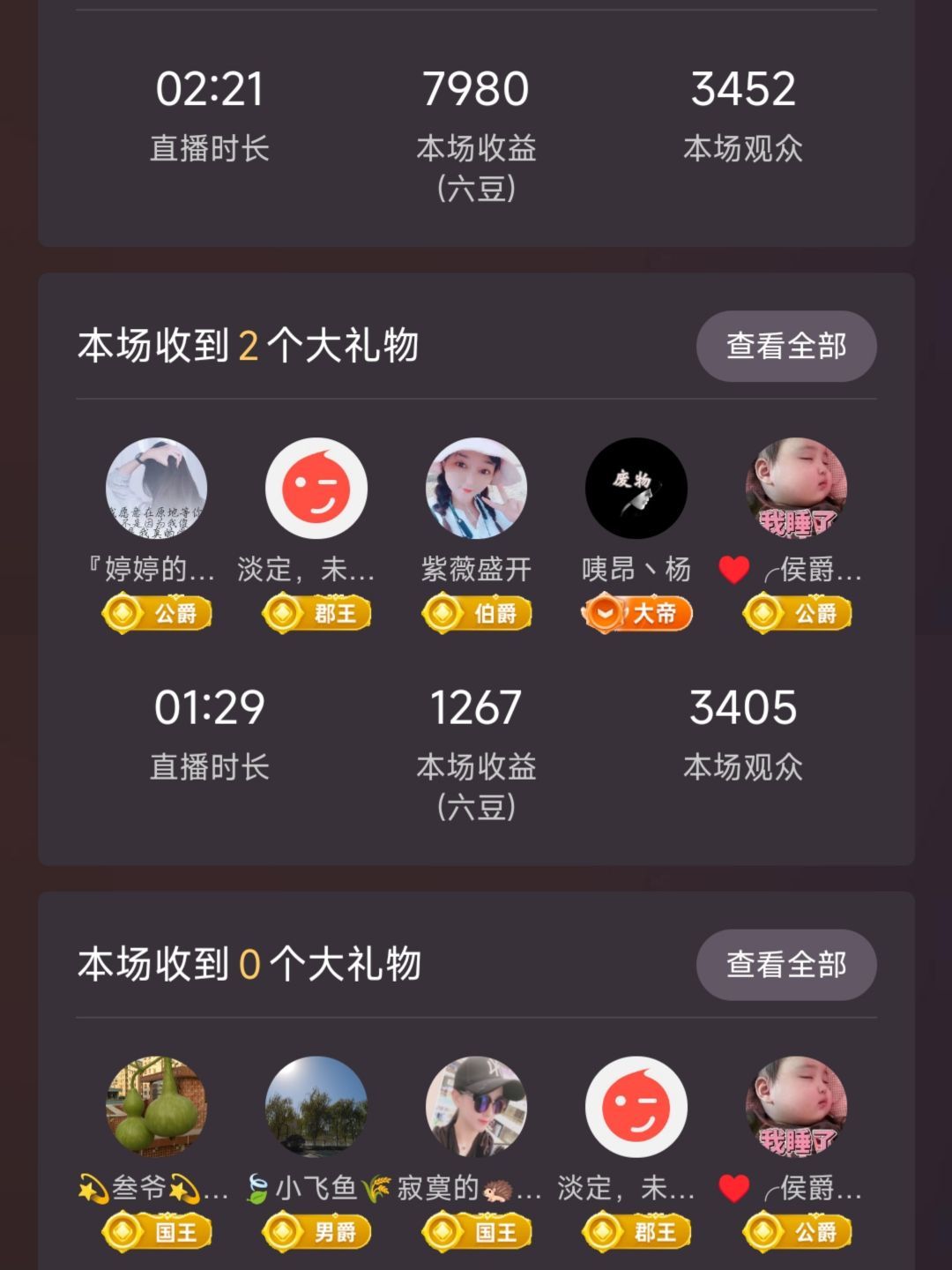 婷婷💕感恩有你陪伴的图片