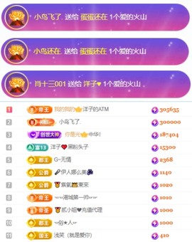 洋子～晚点见主播照片