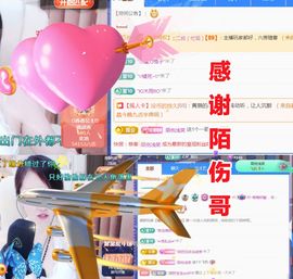 金麒麟安静唱歌🎤的图片