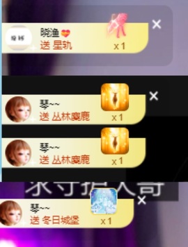 方仪💌落雪九尾的图片