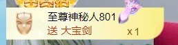 张张美人努力努力升级的图片