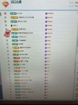 此账号已注销的图片