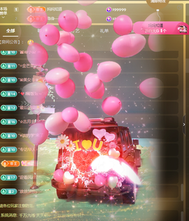 001❤️主播照片