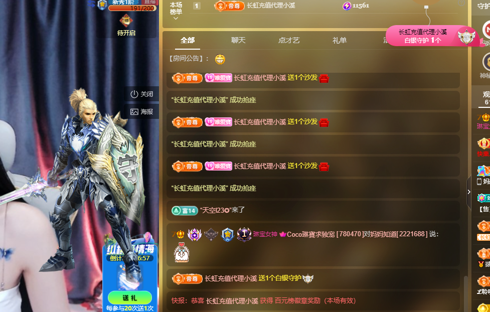 Coco❤️琳寶的图片