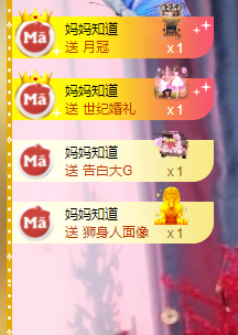 Coco❤️琳寶的图片