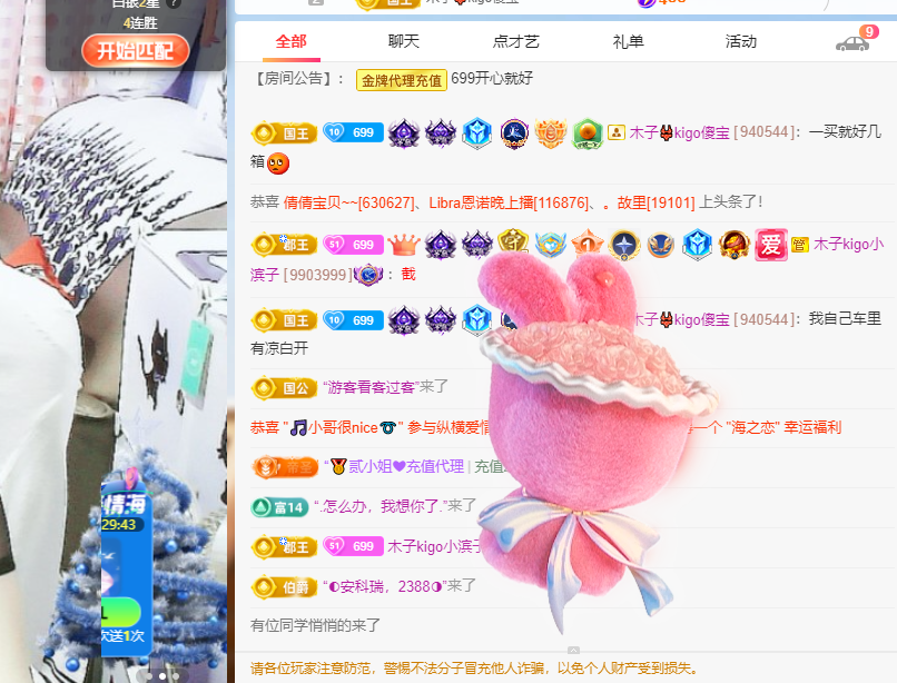 木子kigo五月好运的图片