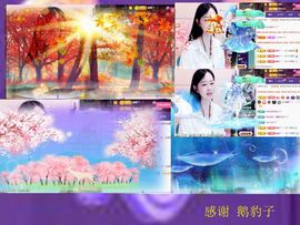 紫薇☆☆音乐频道主播照片