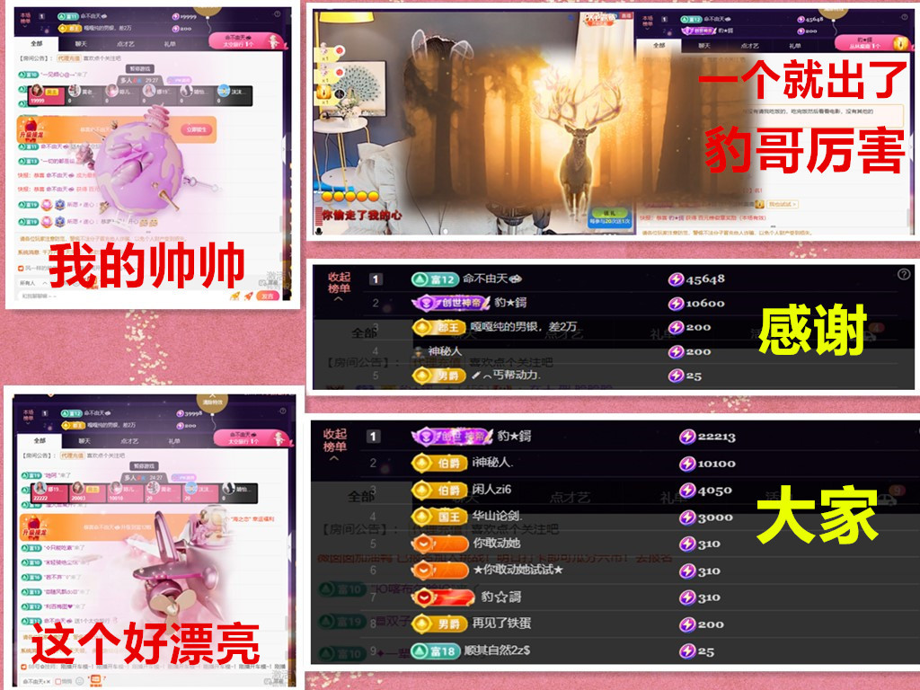 玖❤儿加油的图片
