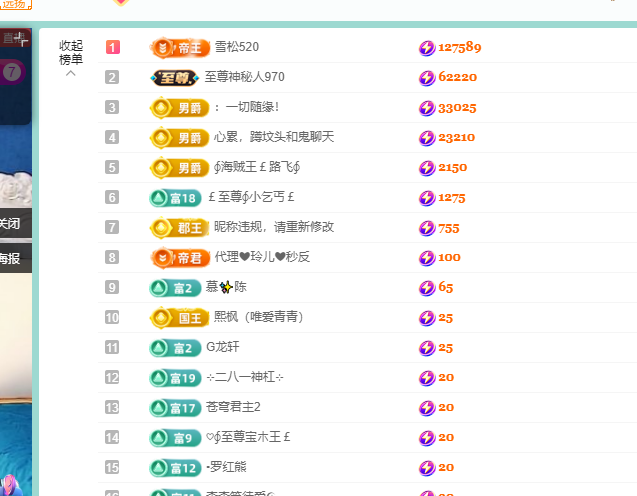 青青恭贺官人荣升了的图片