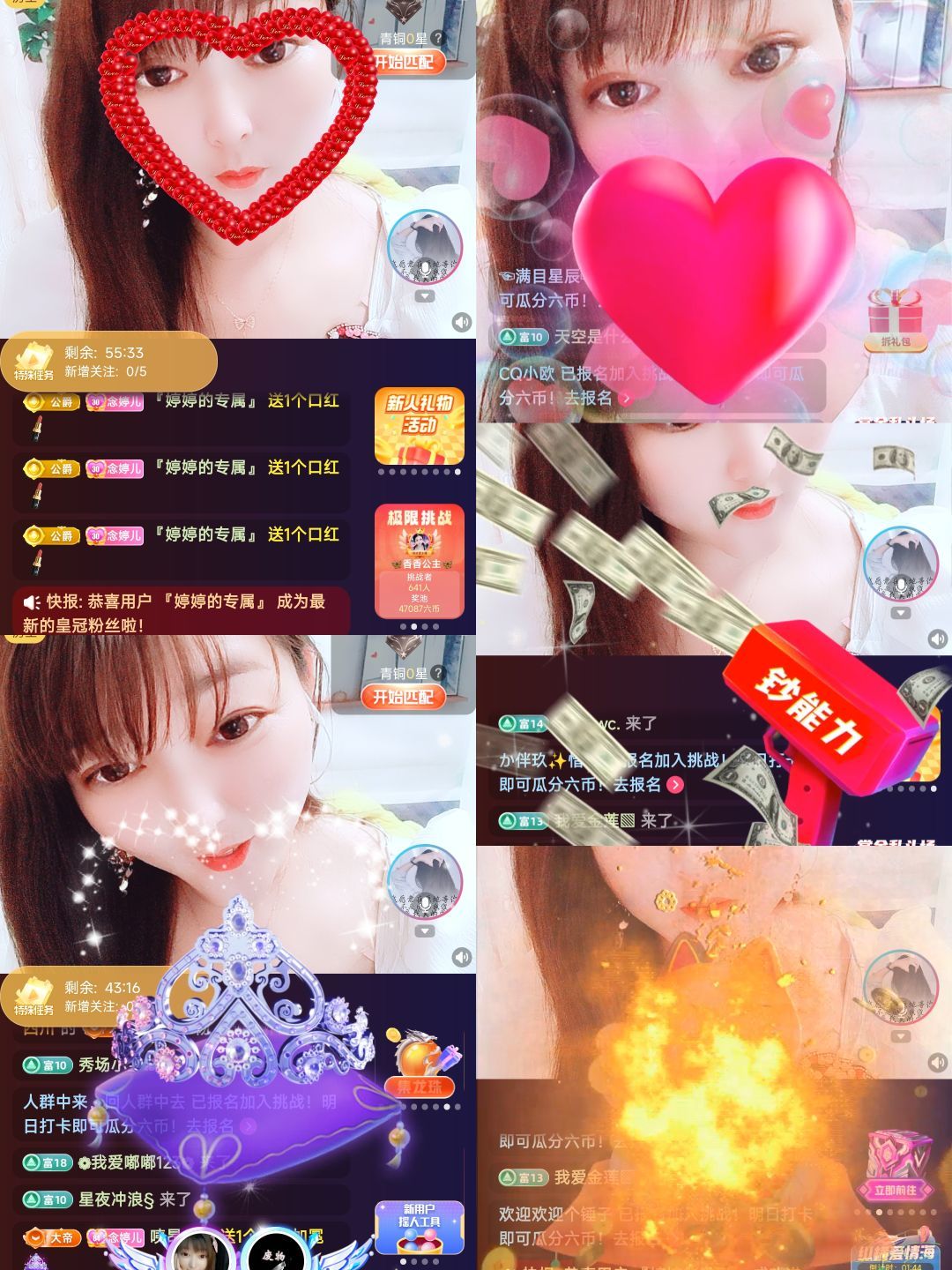 婷婷💕感恩有你陪伴的图片