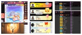 雪菜♫好运好运旺主播照片