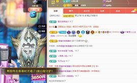 🦋香香加油🦋主播照片