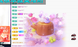 聆听~爱唱歌的图片