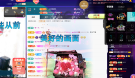 聆听~爱唱歌的图片