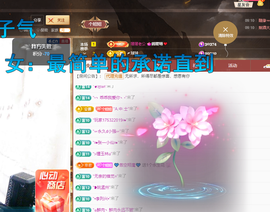 聆听~爱唱歌的图片