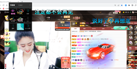 聆听~爱唱歌的图片