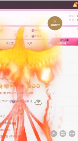 小玲宝🧸安静唱歌主播照片