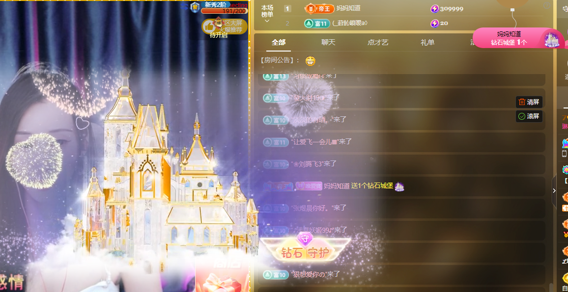 Coco❤️琳寶的图片