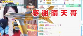 金麒麟好运连连🎤主播照片