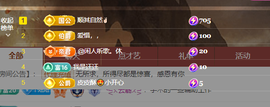 聆听~爱唱歌的图片