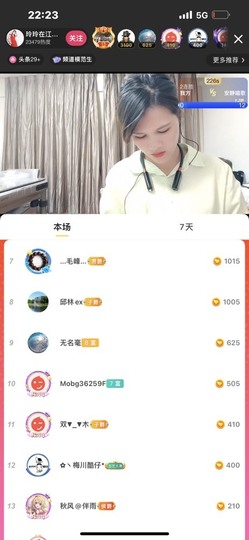 广西玲玲🌻的图片