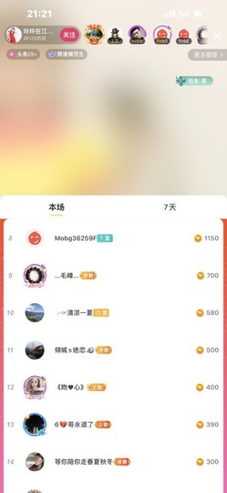 广西玲玲🌻的图片