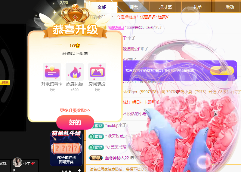 青青恭贺官人荣升了的图片