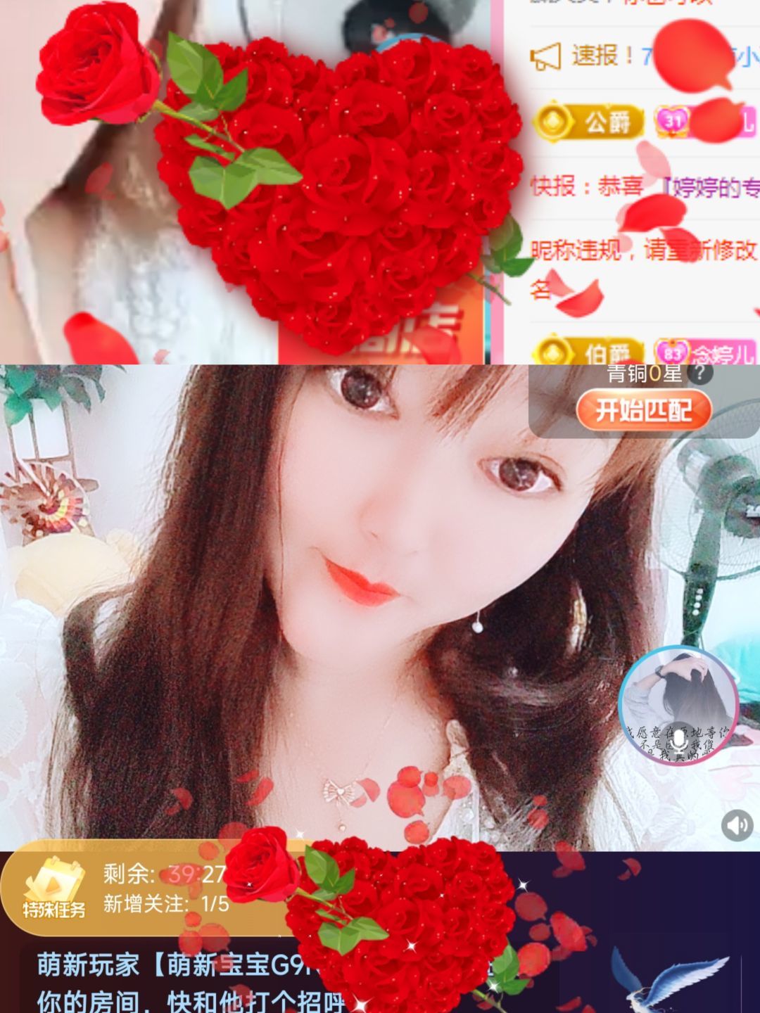 婷婷💕感恩有你陪伴的图片