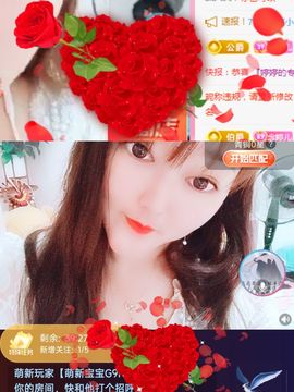 婷婷💕求升级的图片