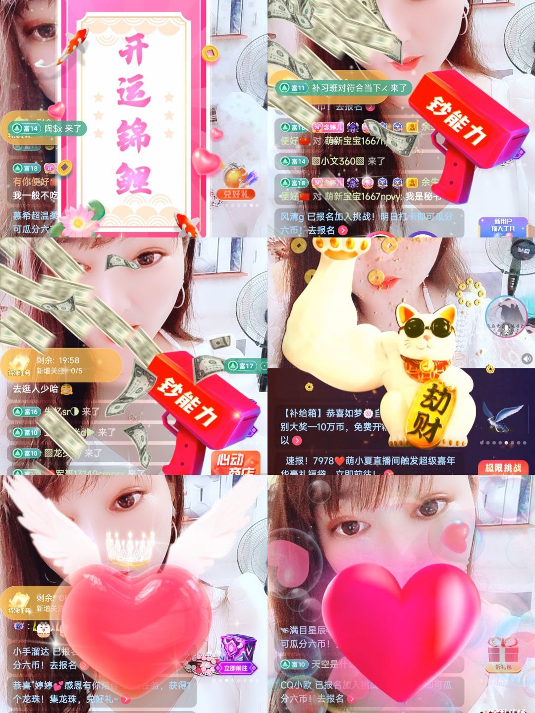 婷婷💕感恩有你陪伴的图片