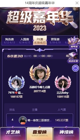 言言丫丫丫主播照片