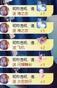 ᥫᩣ应～唱歌🎤主播照片