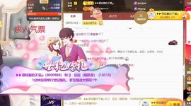 ᥫᩣ应～唱歌🎤主播照片