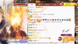 ᥫᩣ应应～的图片