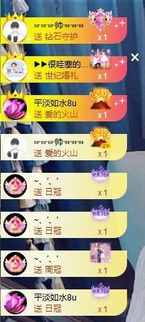 ᥫᩣ应～唱歌🎤主播照片