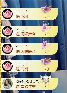 ᥫᩣ应～唱歌🎤主播照片