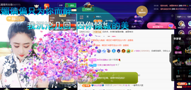 聆听~爱唱歌的图片