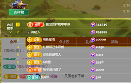 没什么好名字。主播照片