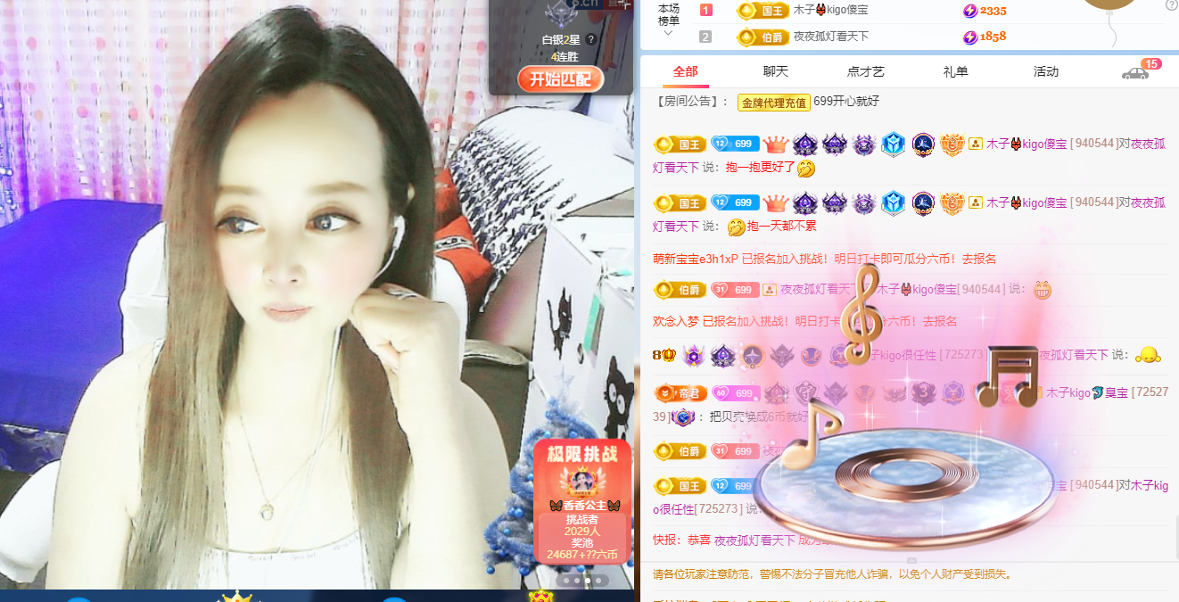 木子kigo五月好运的图片