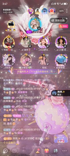 书婉🎀往事如烟.好主播照片