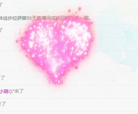 新人🧚‍♀️小蛮腰主播照片