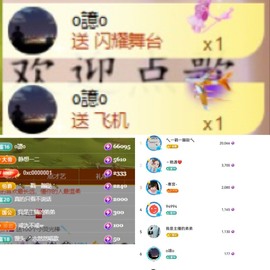 微晨..主播照片