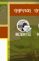 多舒服格瑞夫主播照片
