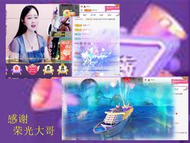紫薇☆☆音乐频道主播照片